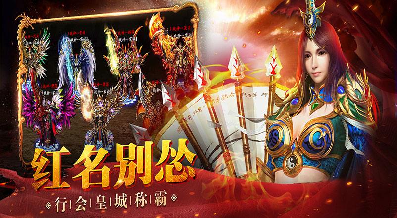 《传奇3D版》无任务枷锁的自由冒险之旅。(图2)